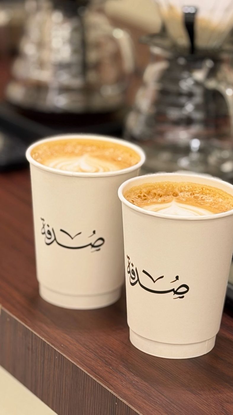 قاعة صُدفة للمناسبات